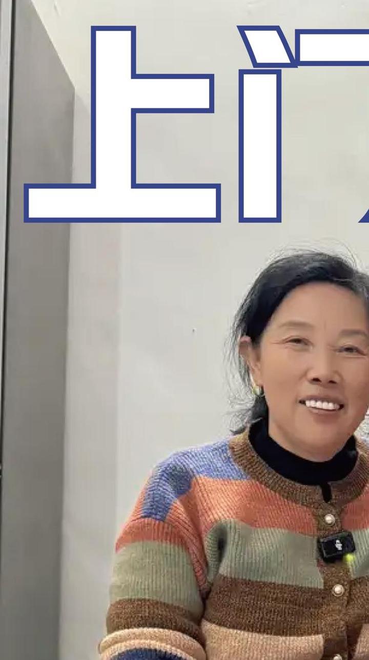 潘姥姥上门做饭,今天在安徽阜阳遇到了一位寻求奇迹的母亲