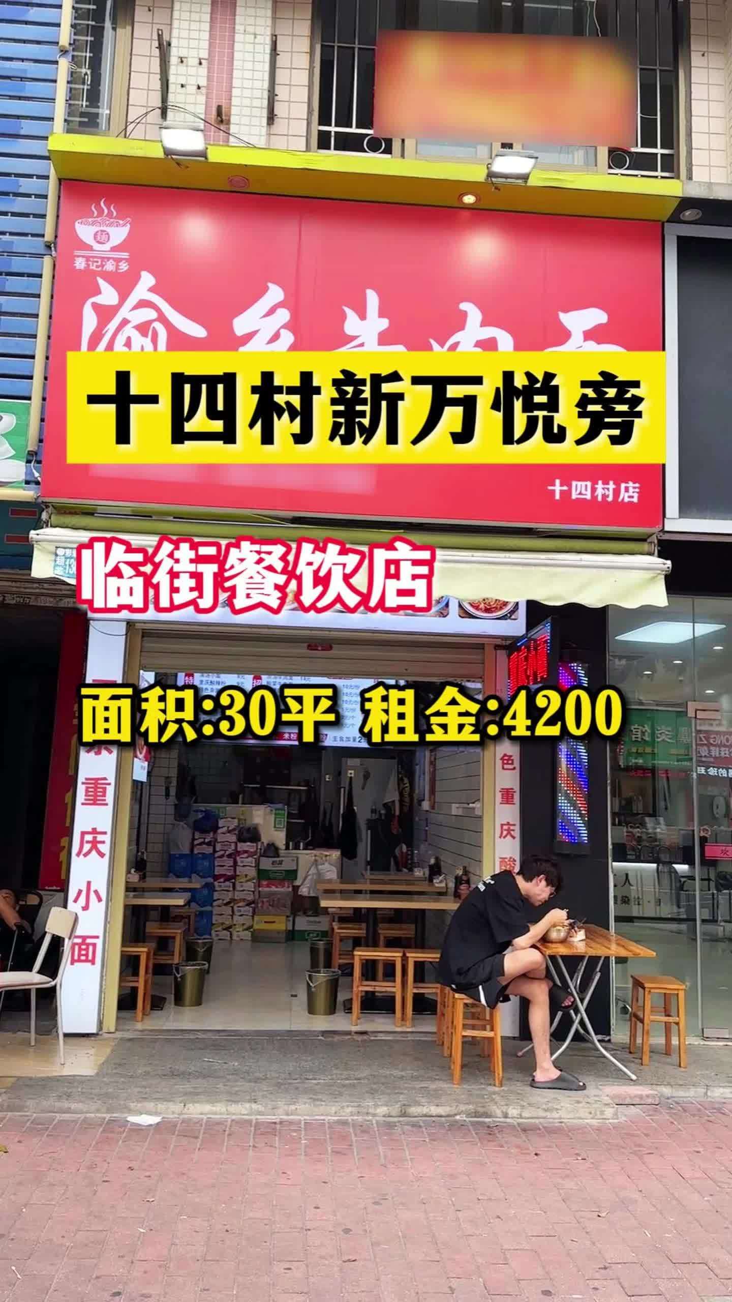2018年适合乡镇开的十五种店(2018年适合乡镇开的十五种店有哪些)