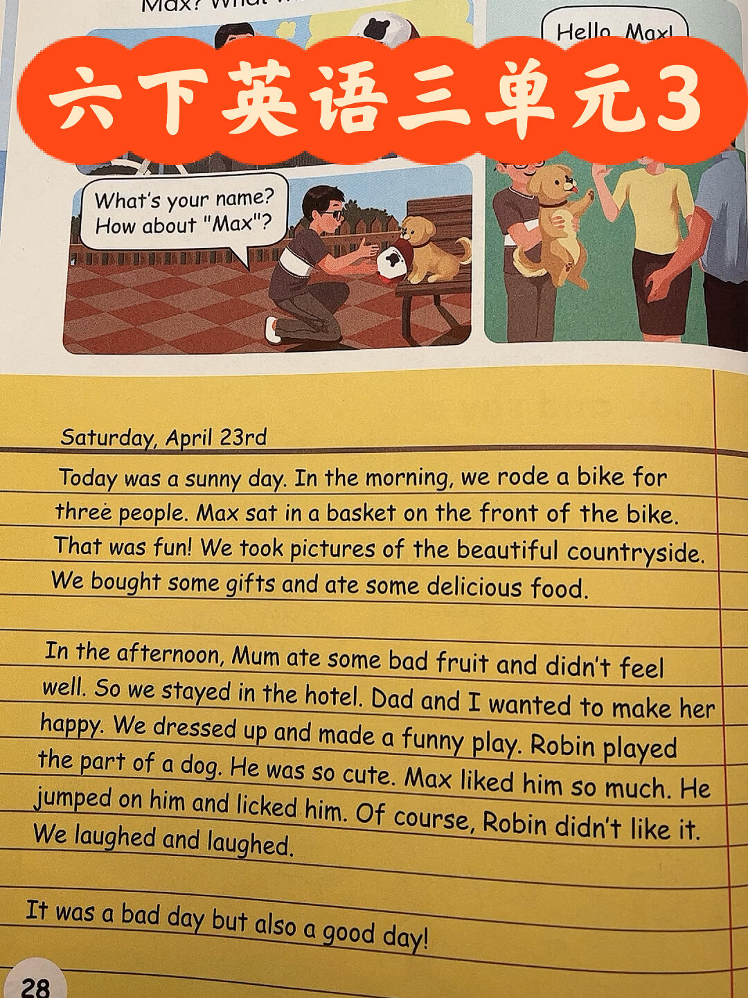 小学英语六年级下册第三单元read and write