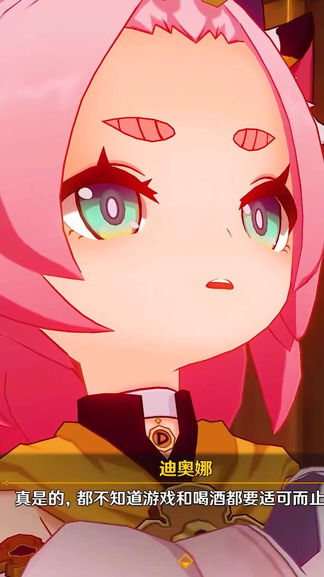 傲娇的猫猫,太可爱了~ 六入尽明诸相皆无 原神 迪奥娜-度小视