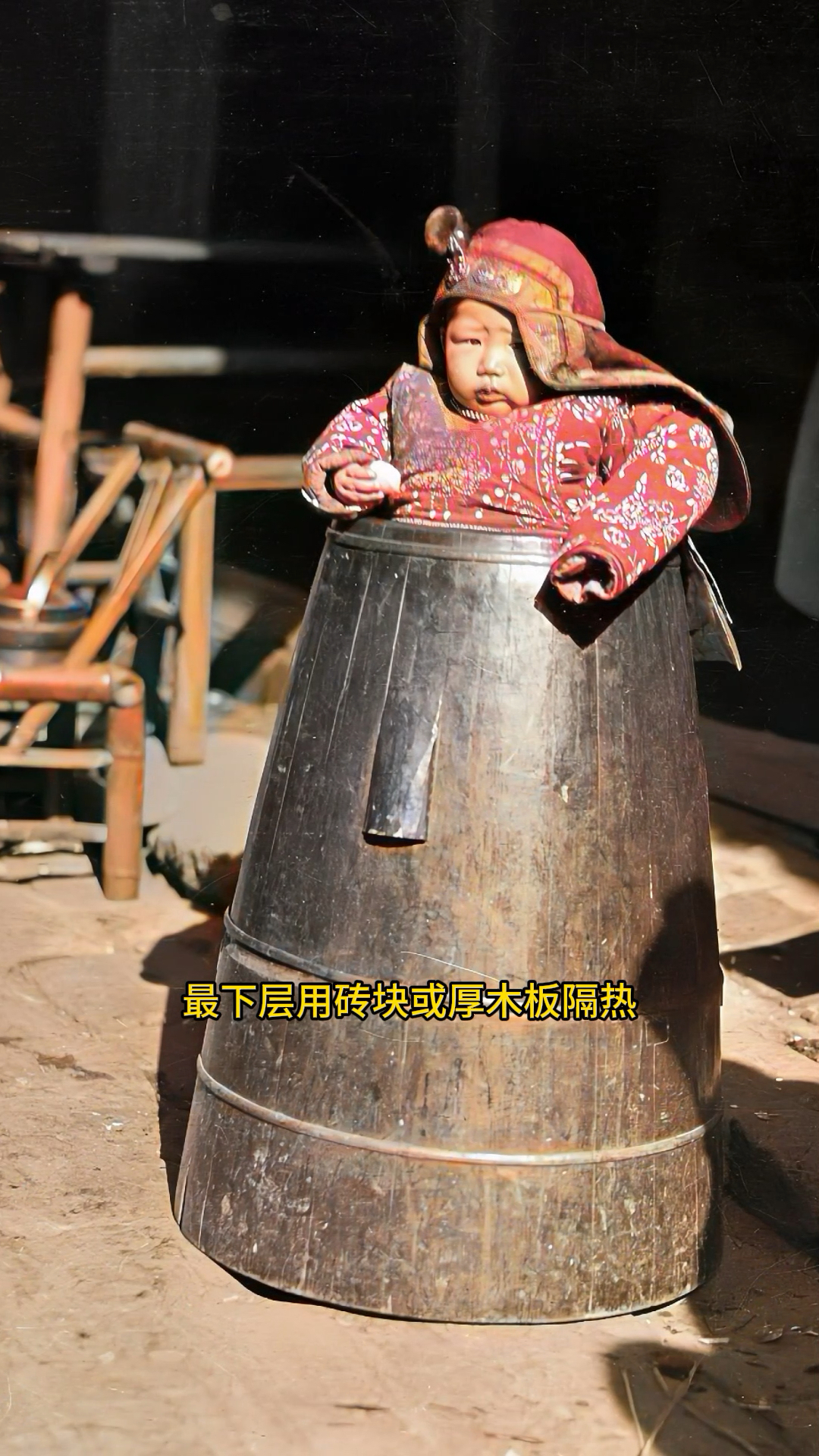 1918年,取暖神器"火桶"里的婴儿