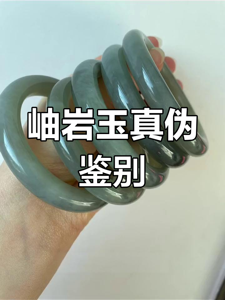 扫一扫鉴别玉(玉扫二维码辨别真假) 第2张