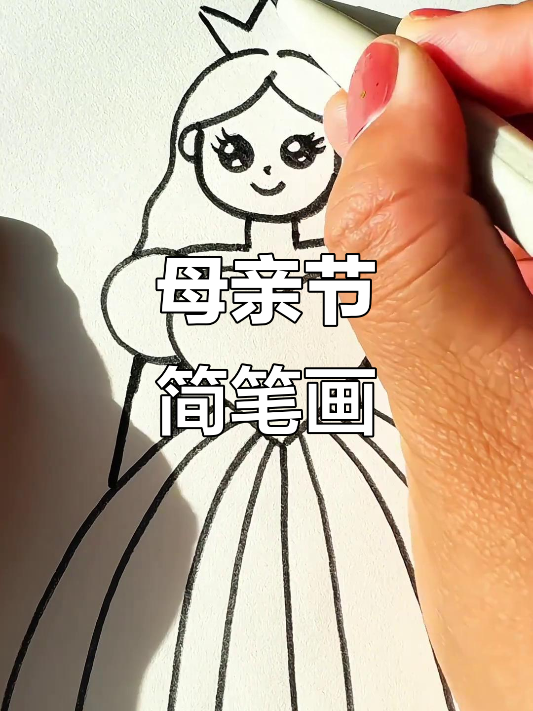 母亲节爱心画,简单又可爱