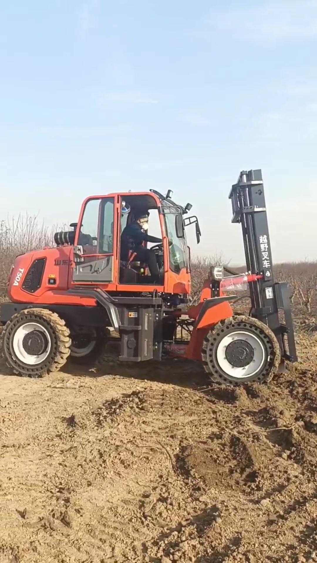 5吨四驱越野叉车在泥泞道路行驶展示
