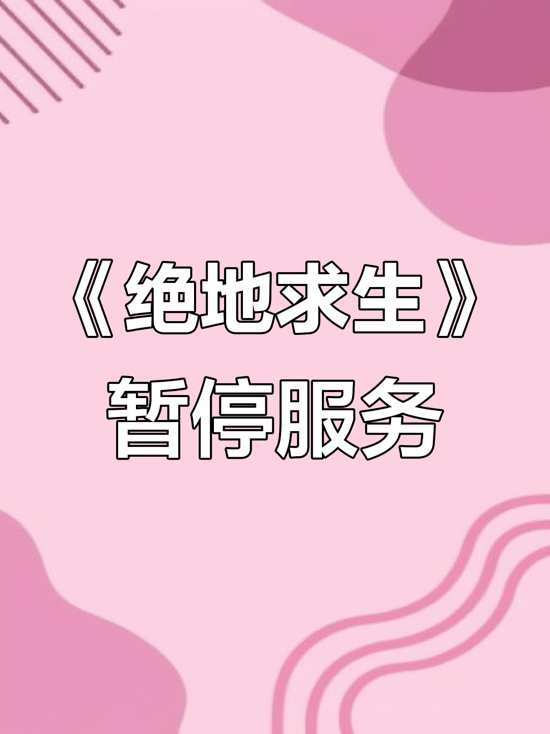 增加新的具体内容