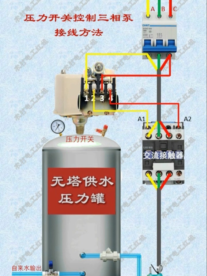 压力开关控制三相潜水泵接线方法-度小视