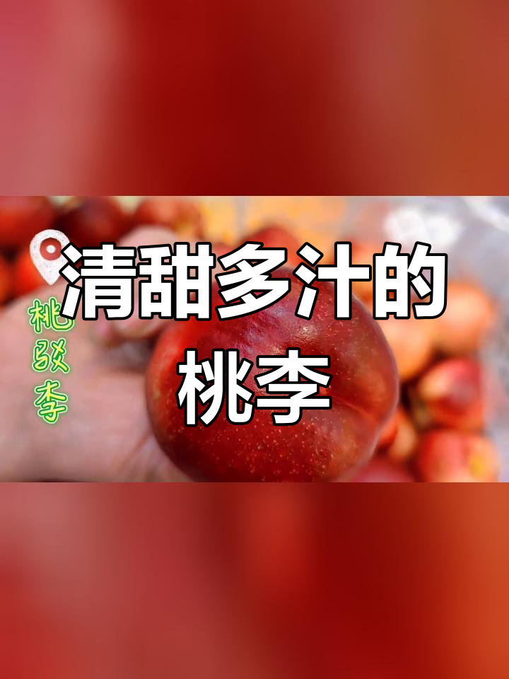 果香四溢的意思图片