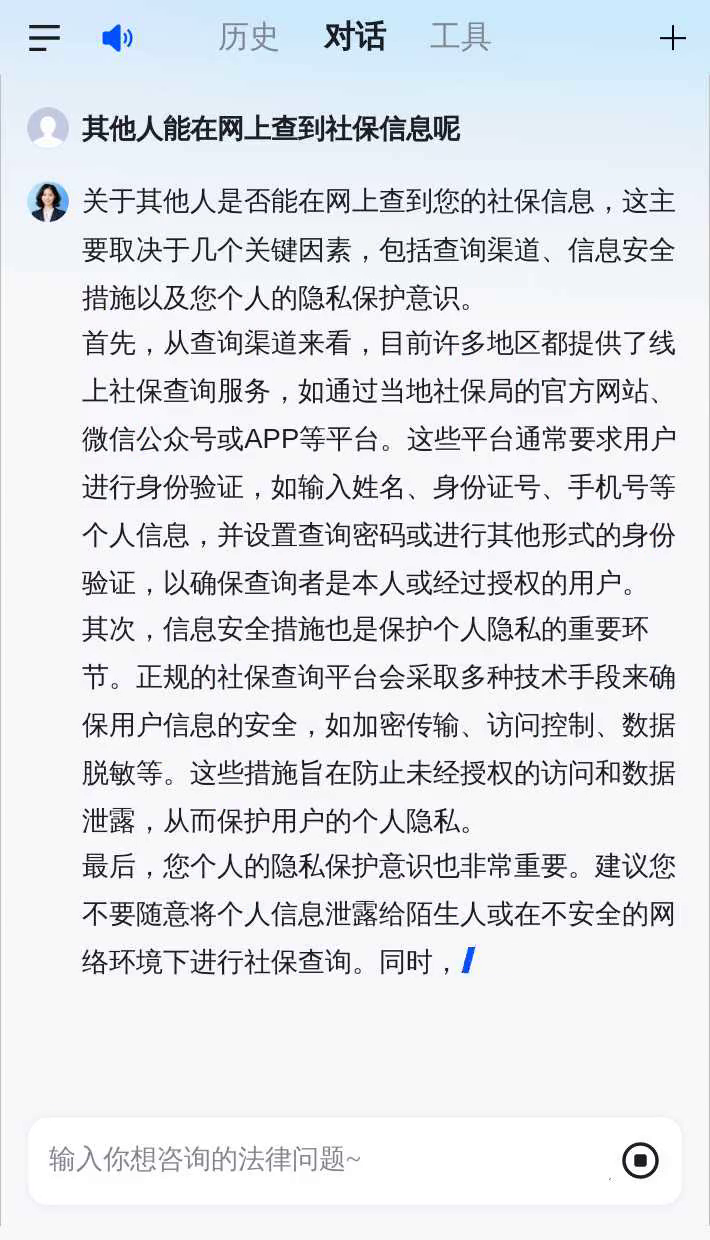 哪个网站可以查到别人的信息_有哪些可以查询别人信息的软件 哪个网站可以查到别人的信息_有哪些可以查询别人信息的软件（什么网站可以查别人的信息） 百度词汇