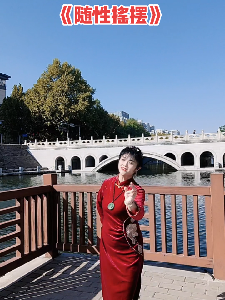 爱旗袍爱生活,每天都要美美哒