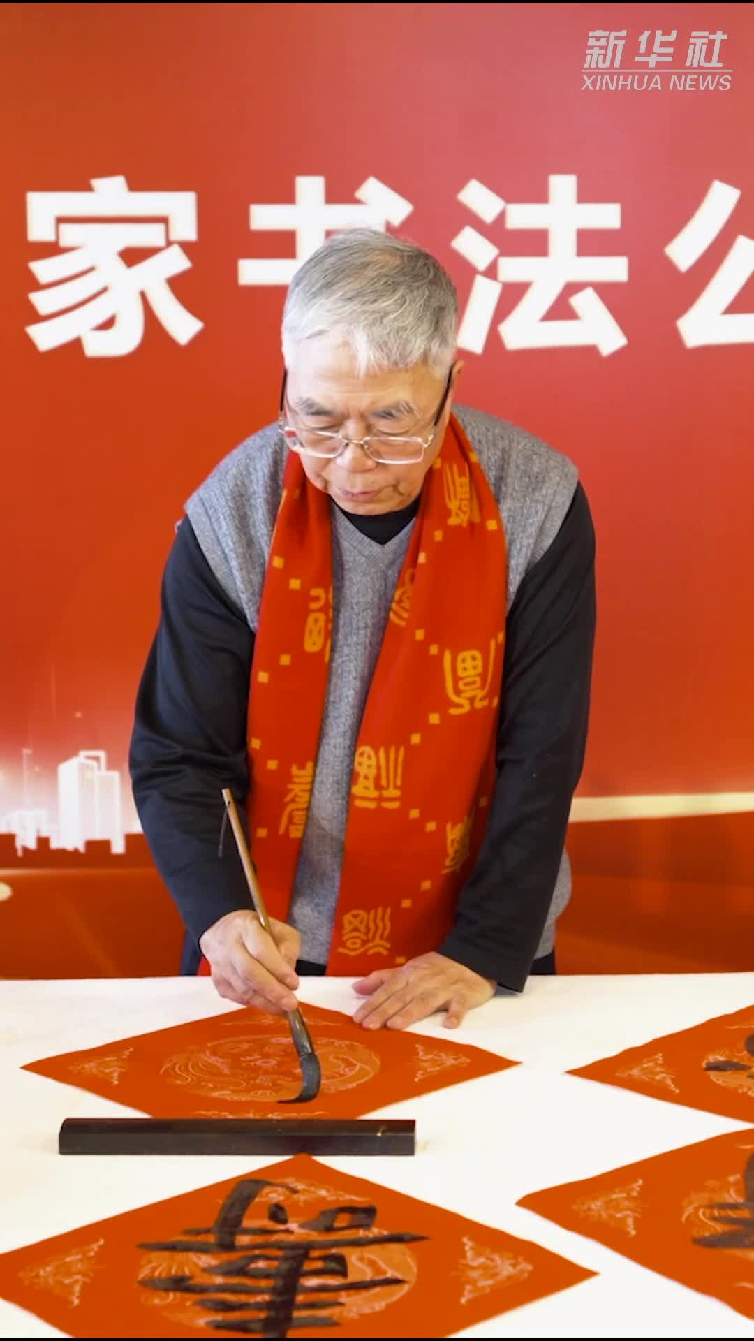 书法家张飙:"寿"字的五种写法-度小视