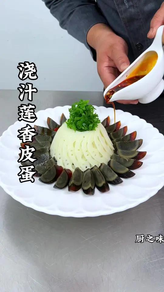 简单的造型菜制作方法图片