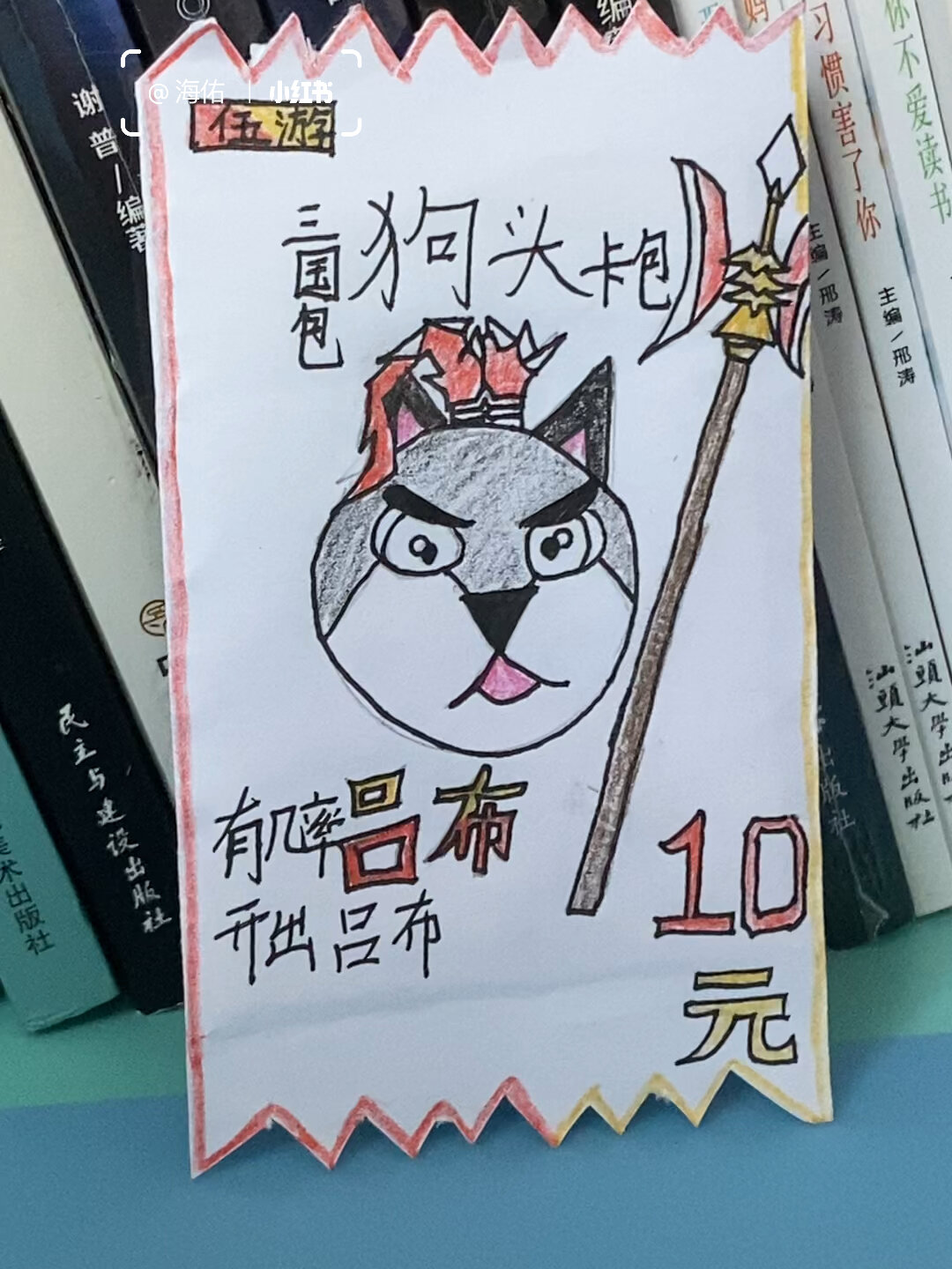 狗头卡包三国包10包
