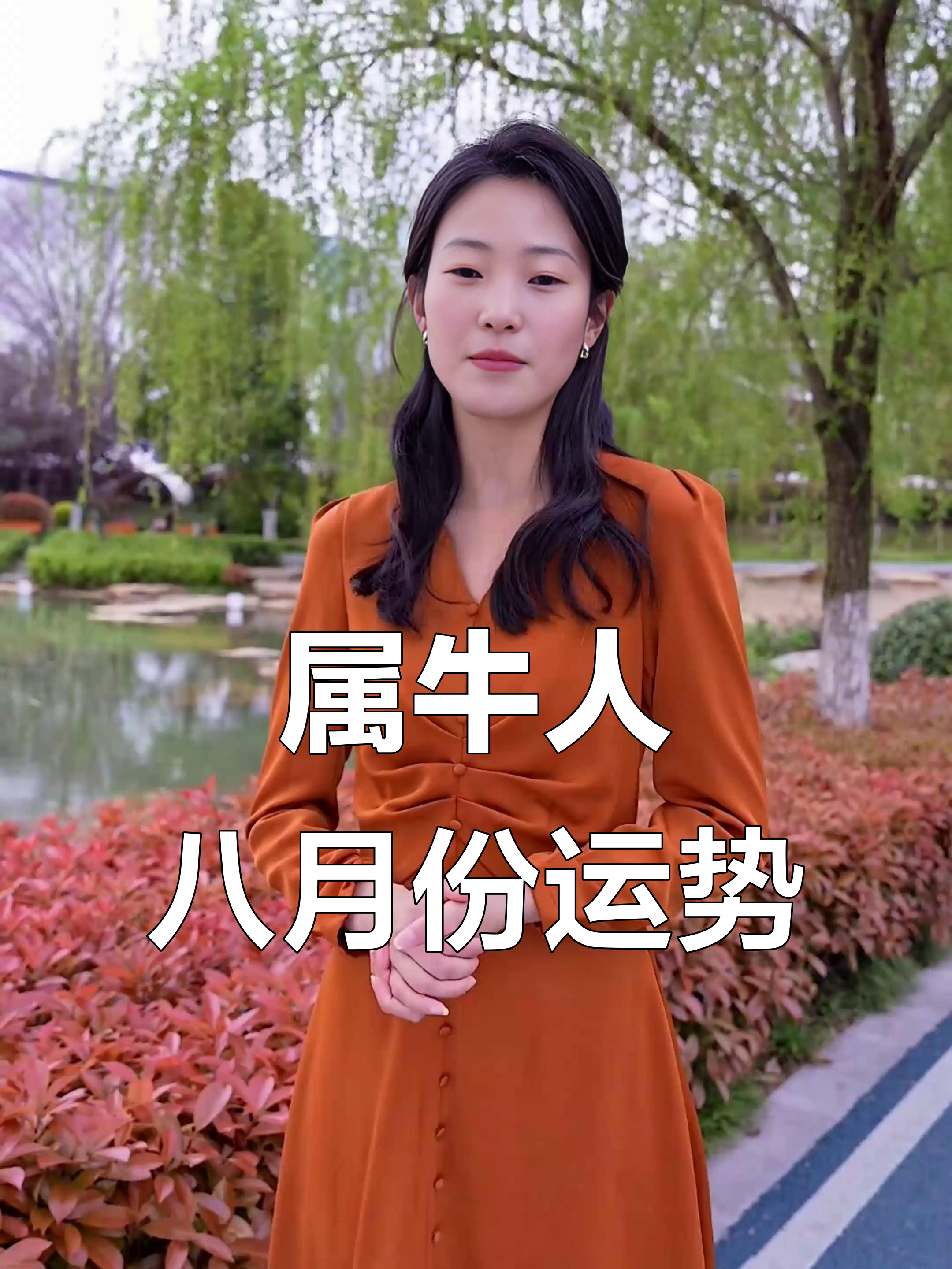 生肖牛大年初八运势(生肖牛大年初八运势好不好)