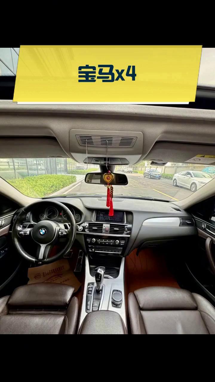 宝马x4
