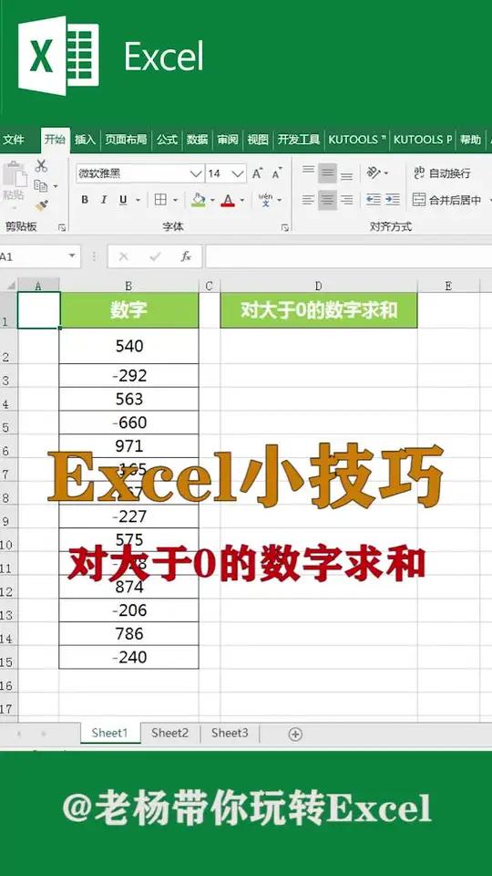 excel求和之后不显示数字只显示公式怎么办为什么在线 excel求和之后不显示数字只显示公式怎么办为什么在线