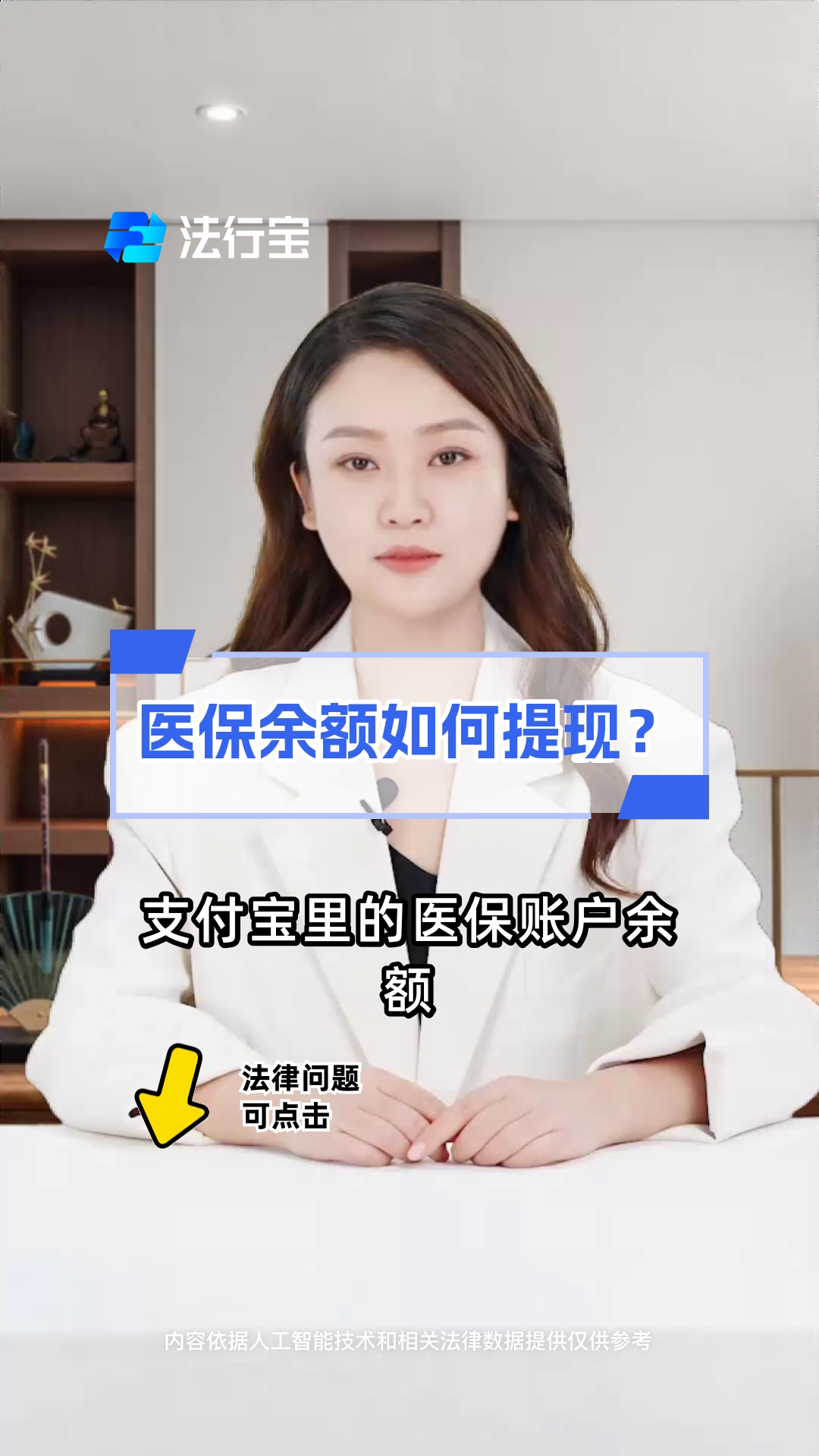 嵊州最新的医保卡提取现金方法线上方法分享(嵊州医保卡提取现金方法线上怎么操作教程)