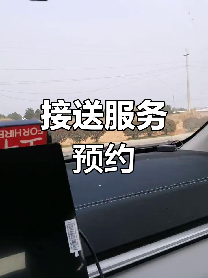 在哪里找接送孩子的兼职平台找兼职须知