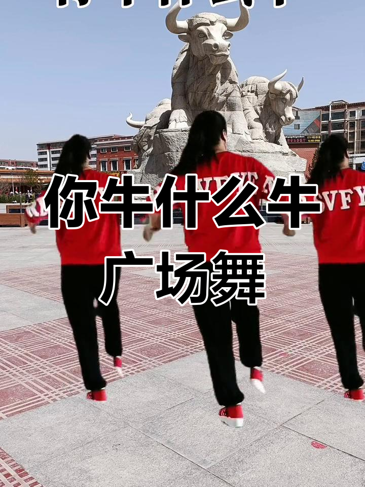 你牛什么牛歌曲(你牛什么牛歌曲唐古)