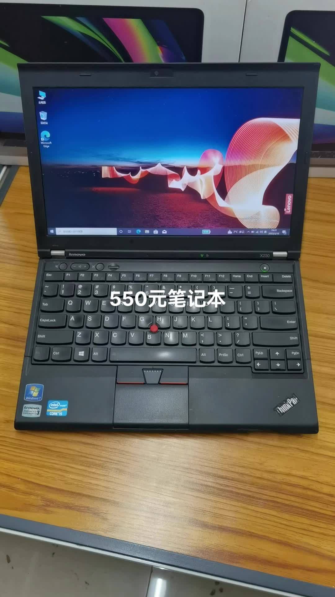 联想thinkpad x230 12.5英寸屏幕 1.
