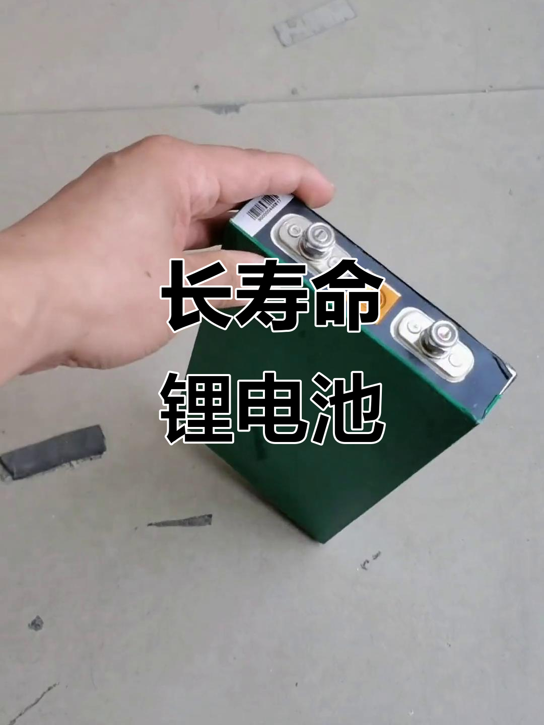 新能源锂电池,公交车都能用八年!家庭车也能续航百公里