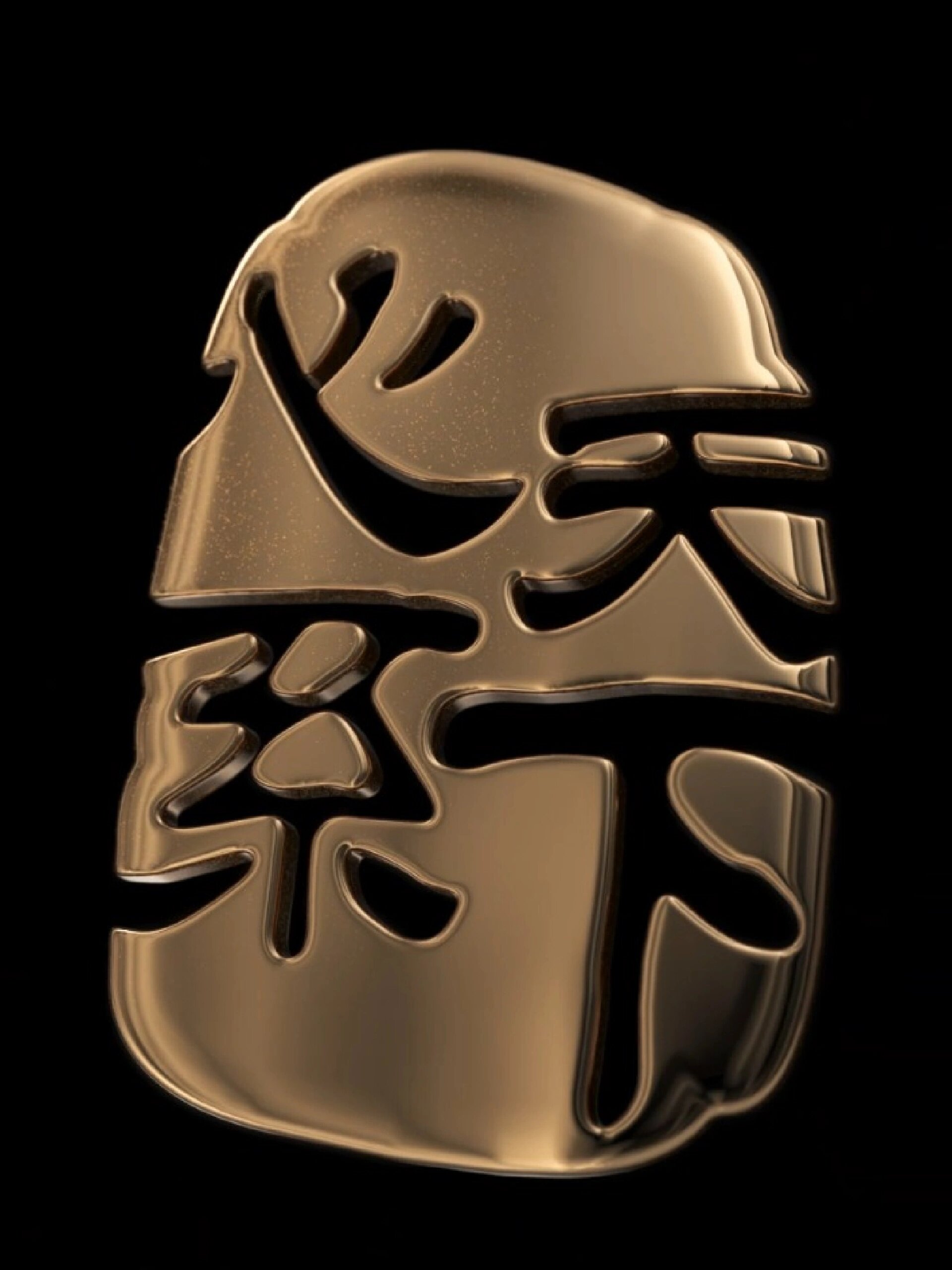 三星心系天下壁纸 真有质感