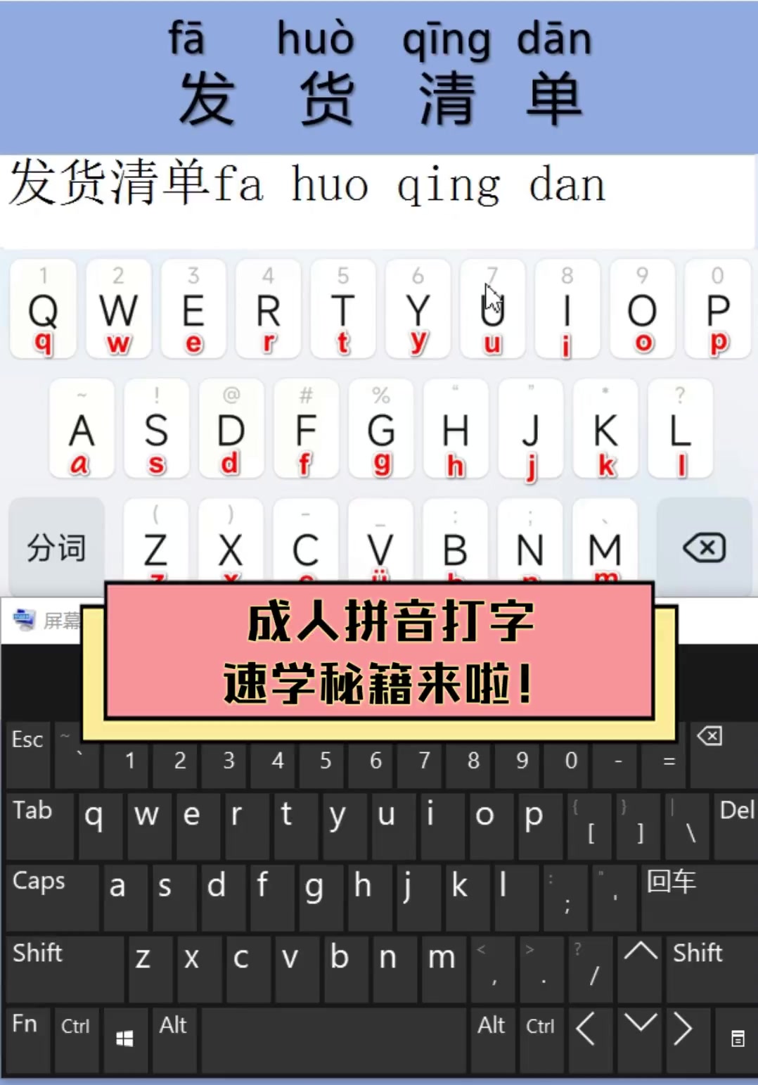 微信打字带拼音怎么弄=微信字体上面带拼音怎么设置