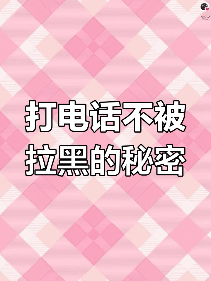 虚拟电话怎么打通的号码呢 虚拟电话怎么打通的号码呢