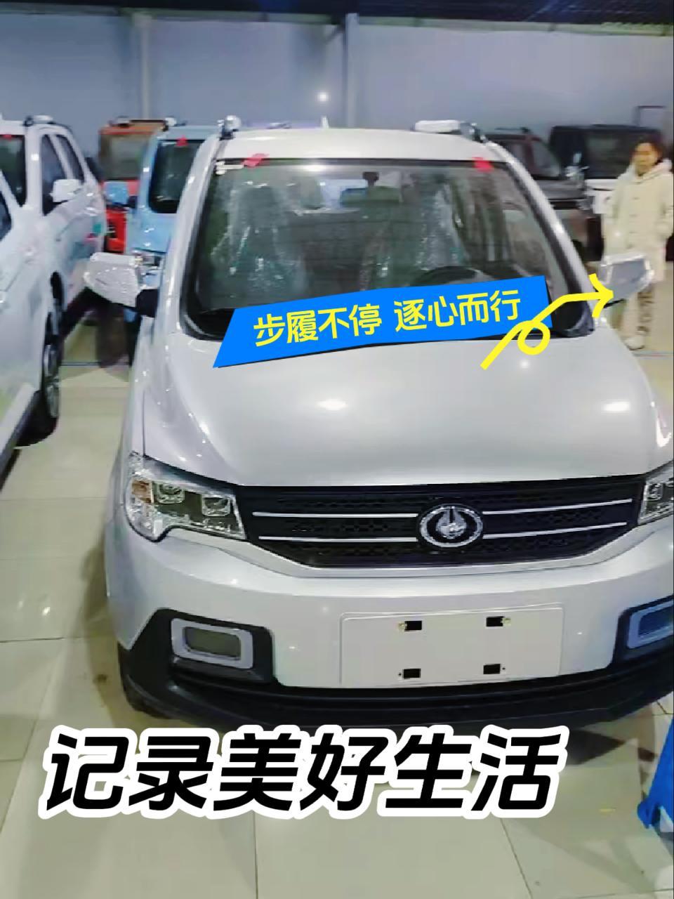 t90低速電動汽車 金彭艾咪四輪代步車 接送孩子上下學代步車 新能源