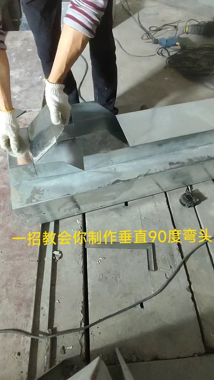 桥架90度水平弯头制作图片