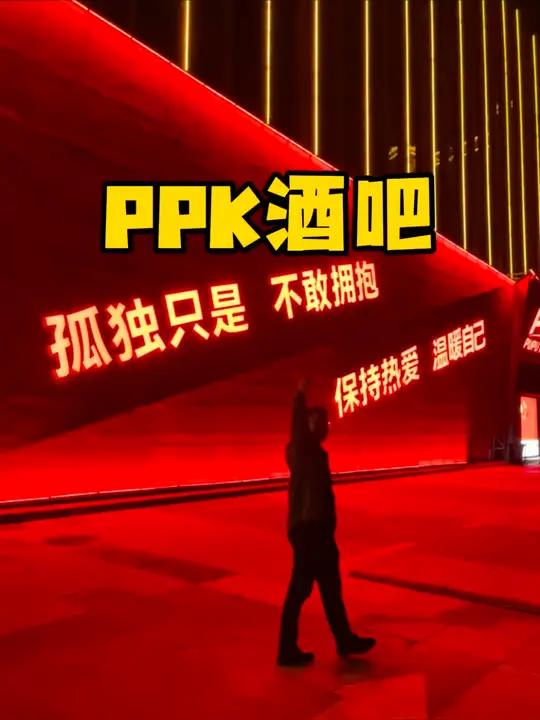 噗噗市又一个适合年轻人玩的酒吧 快约上三五好友小酌两杯~ 濮阳 酒吧