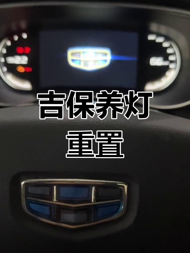 吉利轿车全部车型灯