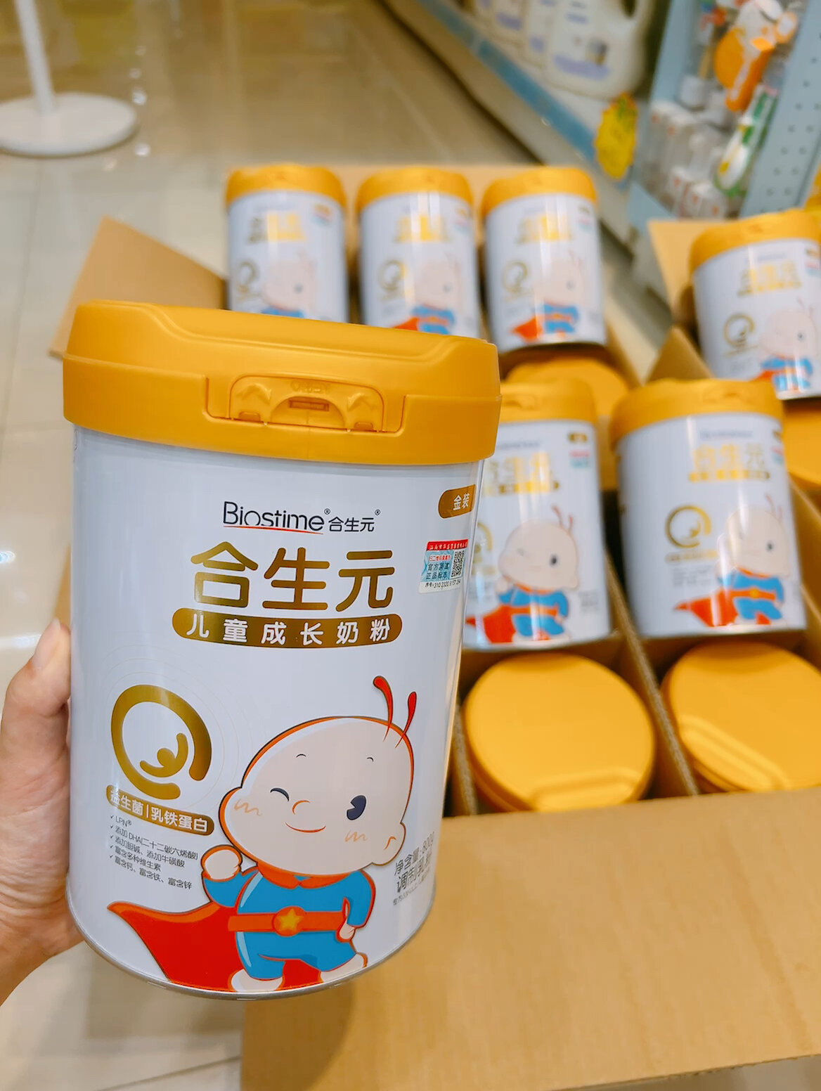 合生元儿童配方奶粉