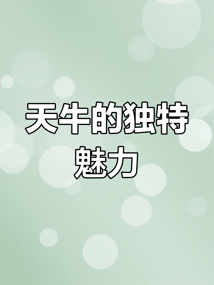 美洲长牙天牛:神秘的艺术与威胁并存的昆虫
