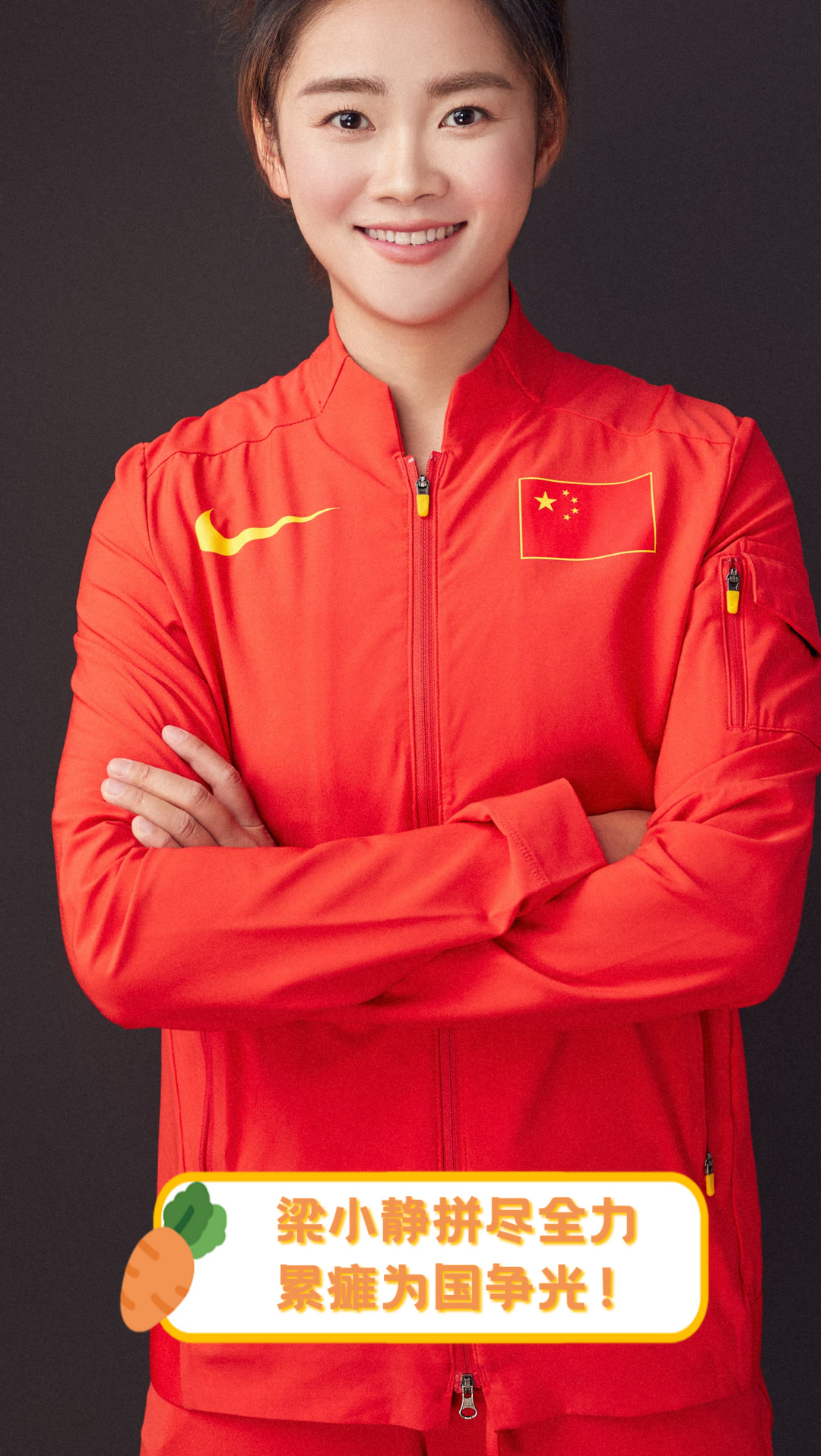 梁小静拼尽全力,累瘫为国争光!