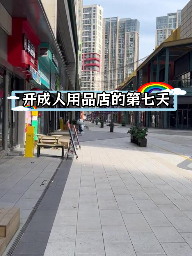 00后创业开什么店好一点(00后创业开什么店好一点呢)
