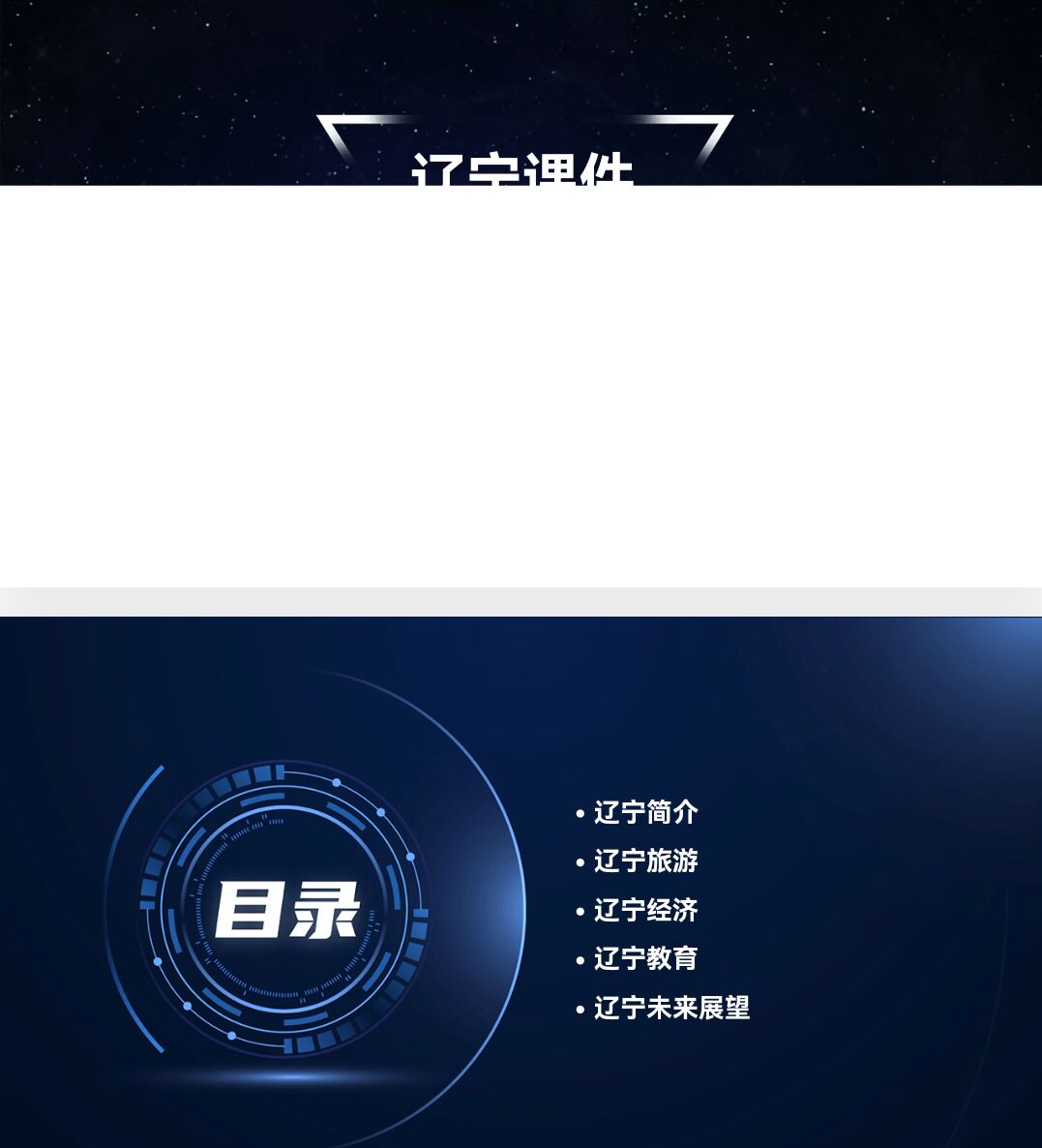 百度文库ai生成ppt=百度文库ai生成ppt免费吗