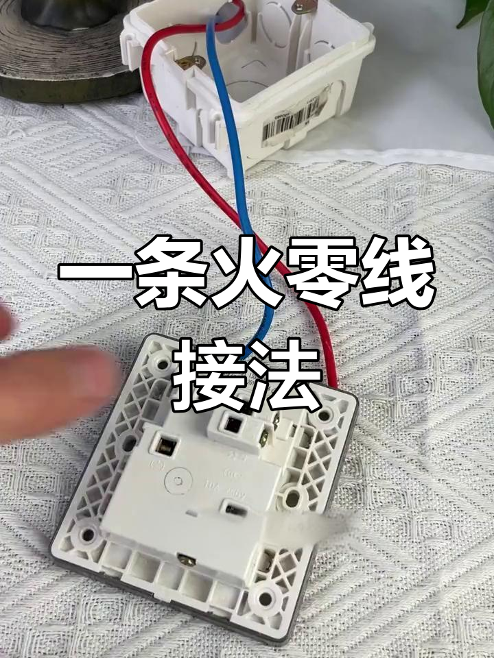 电话机插孔头接法(电话机插孔头接法视频)