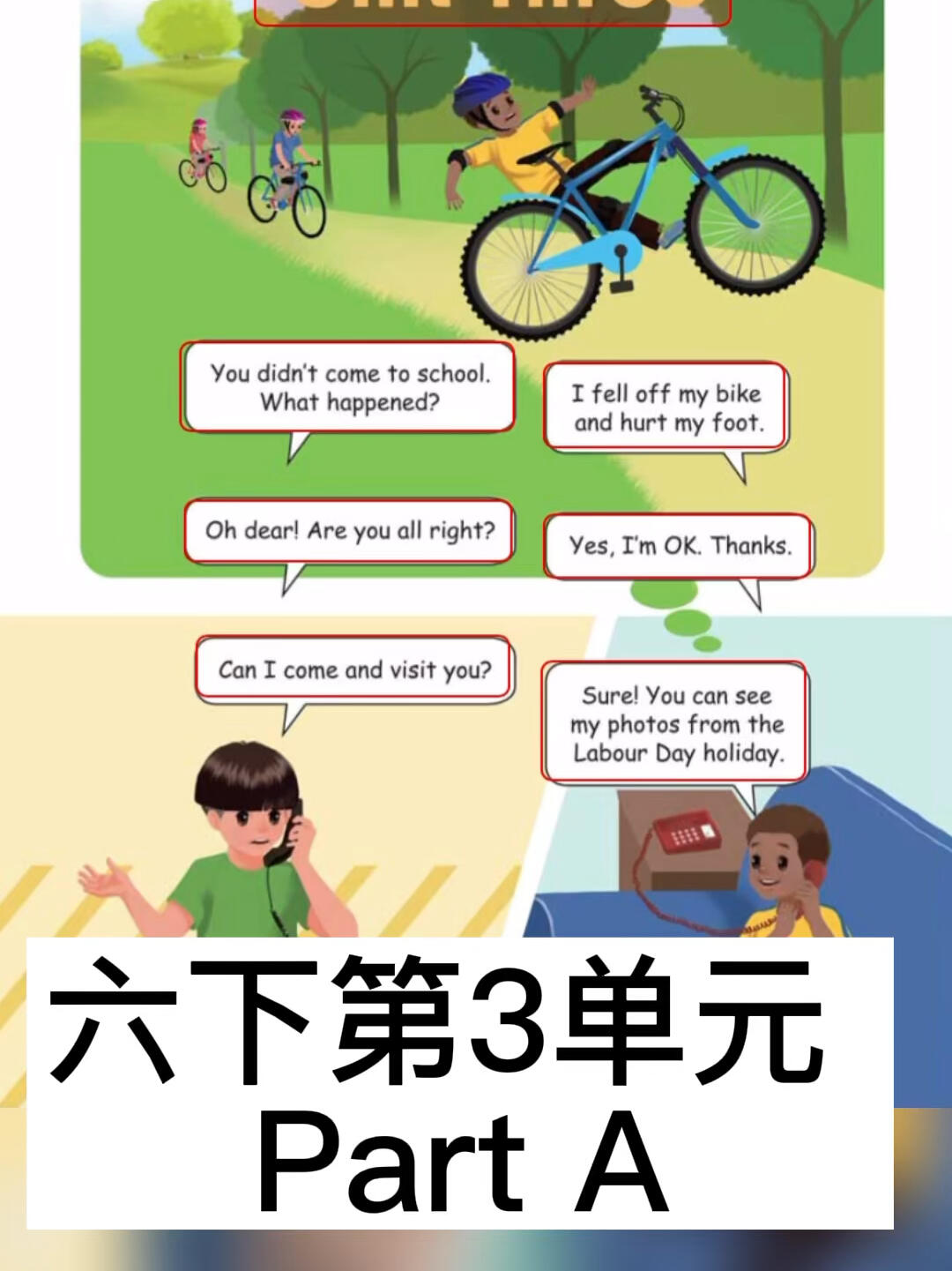 人教版pep六下第3单元part a原声朗读