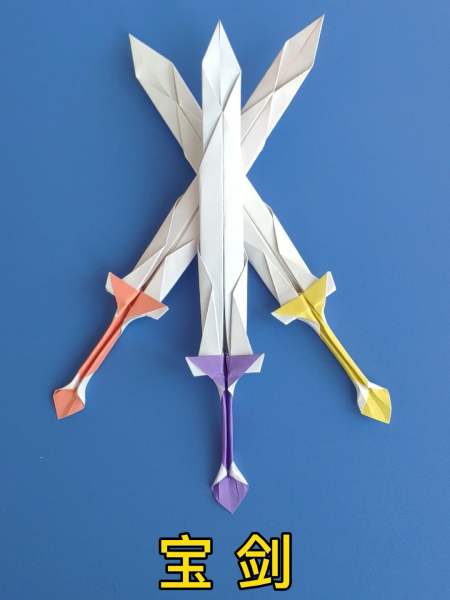 宝剑折纸,一张纸折把酷炫的宝剑,男生最爱-度小视