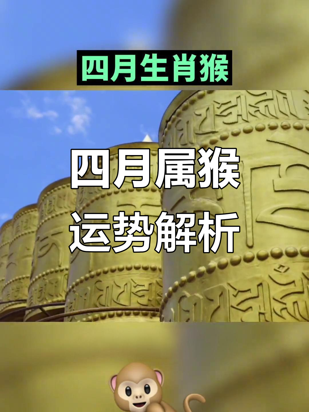 4月17生肖运势(2021年4月17日幸运生肖)