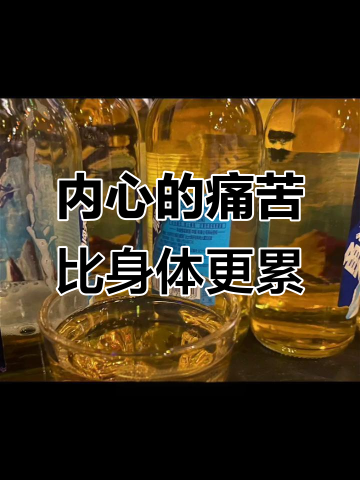 内心委屈才是最苦的,崩溃时的泪水无法言喻