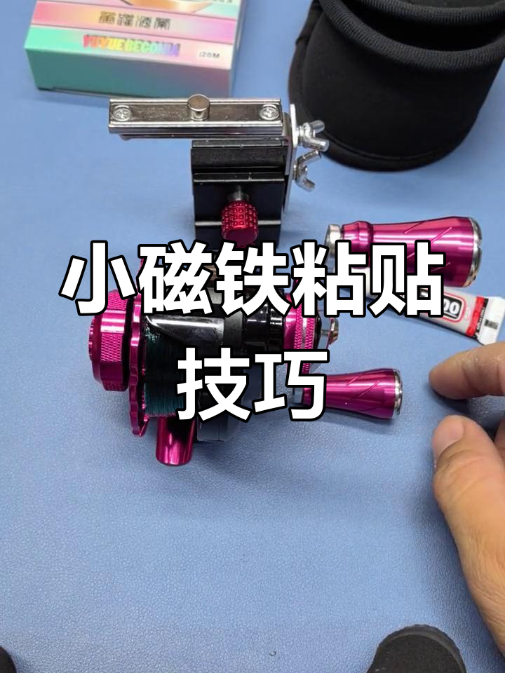 制作磁悬浮的最简单方法_制作磁悬浮的最简单方法手工