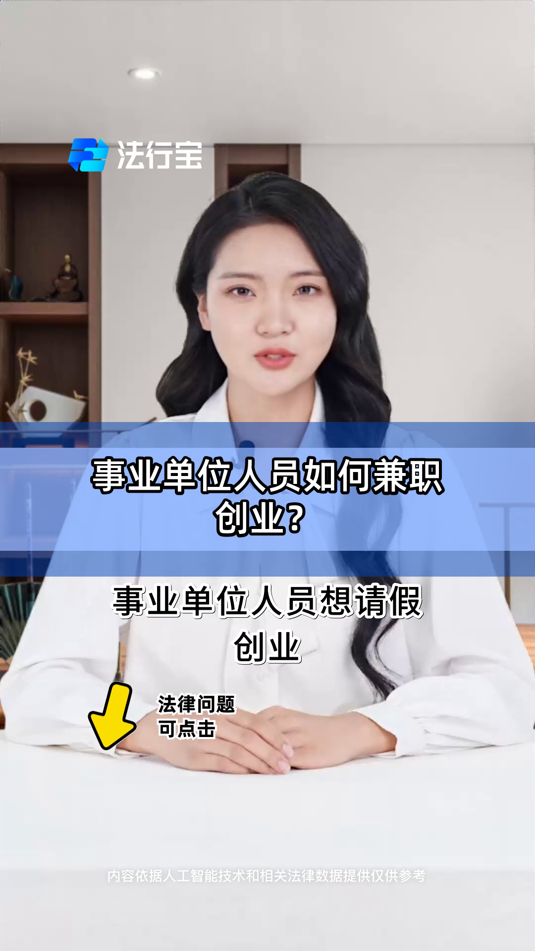 兼职创业项目排行榜(兼职创业小项目有哪些)