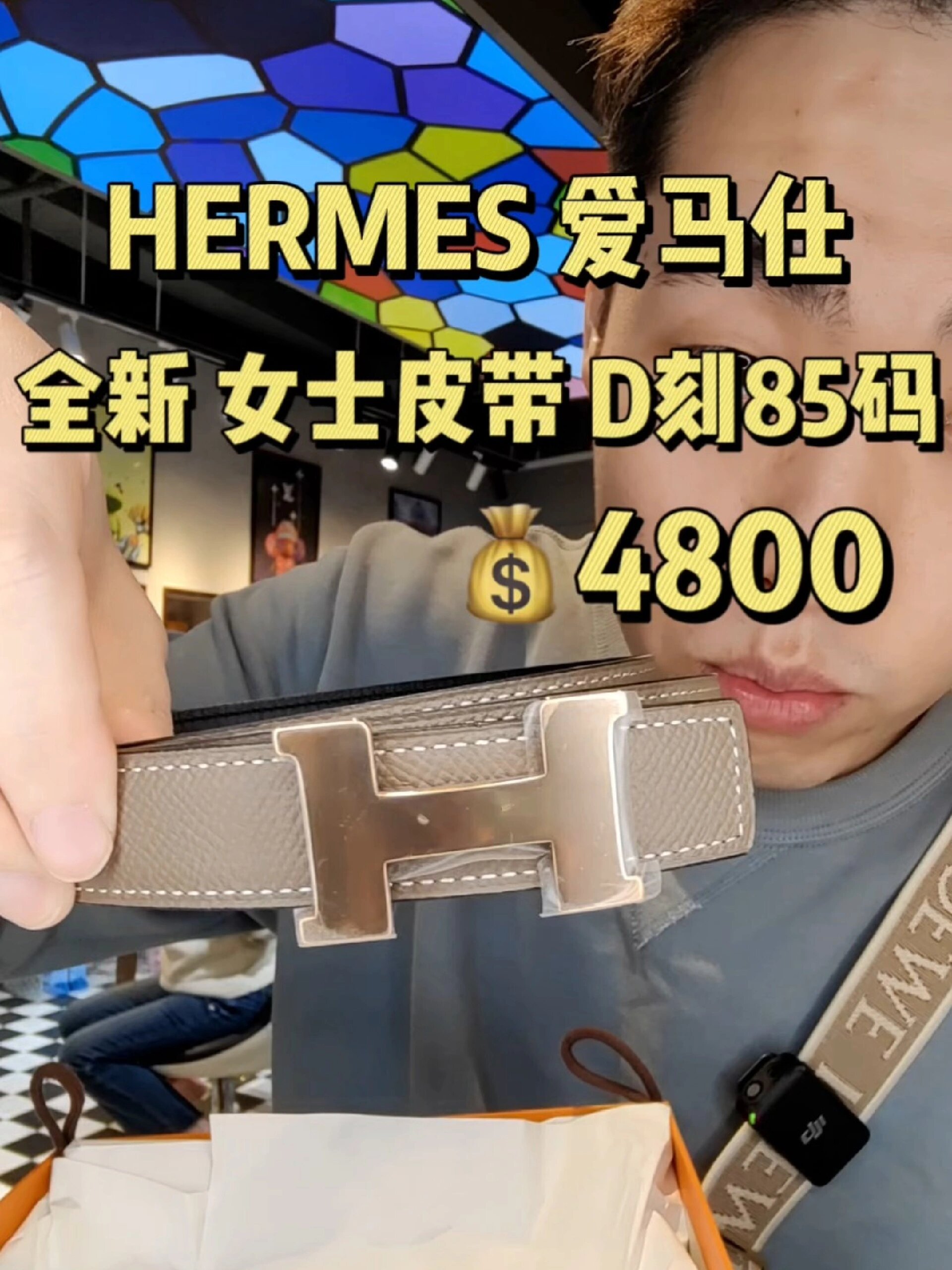 4800hermes爱马仕女士皮带
