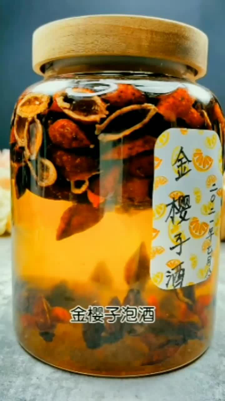 自制金樱子泡酒,听说男士都喜欢喝的酒,快泡给老公蓝盆友试试吧