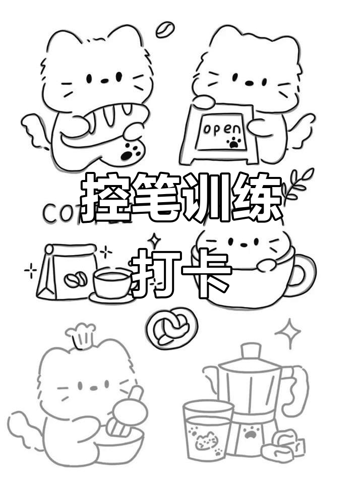 控笔练习:从临摹到自我创作,轻松掌握绘画技巧