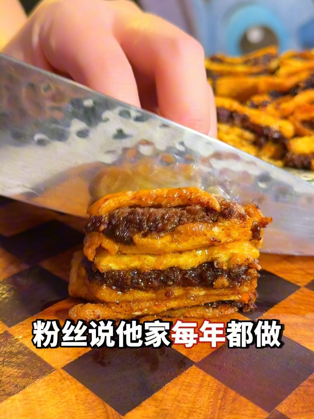 这个牛肉夹沙真的太香了