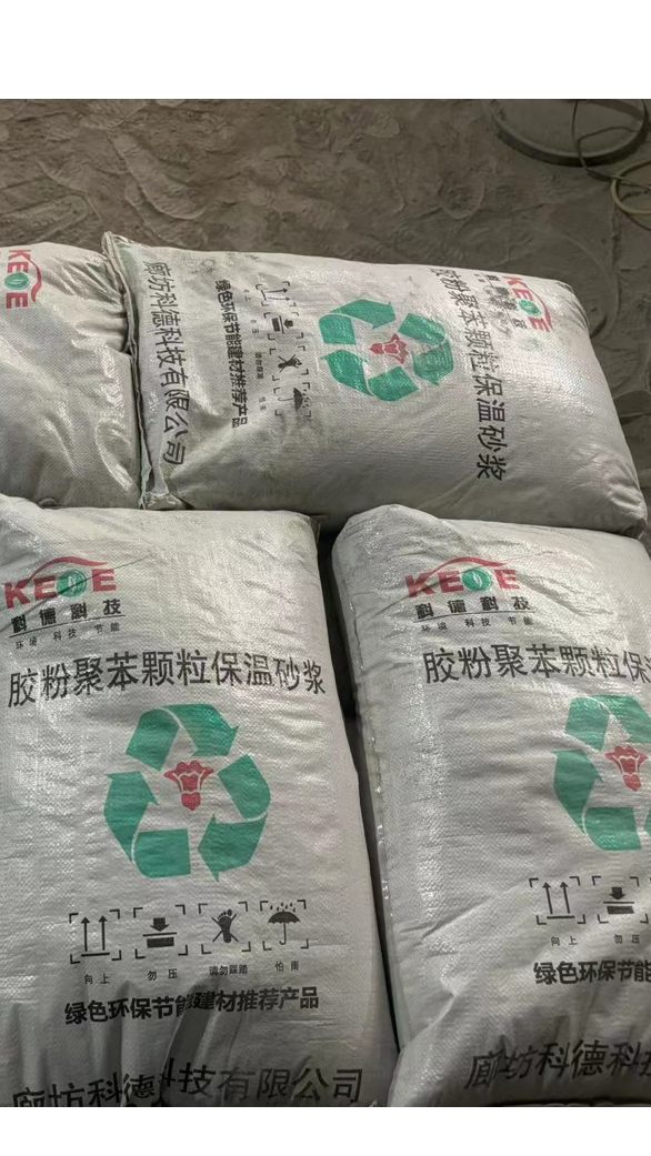 eps胶粉聚苯颗粒保温砂浆源头工厂 易涂挂 不开裂 粘接强度