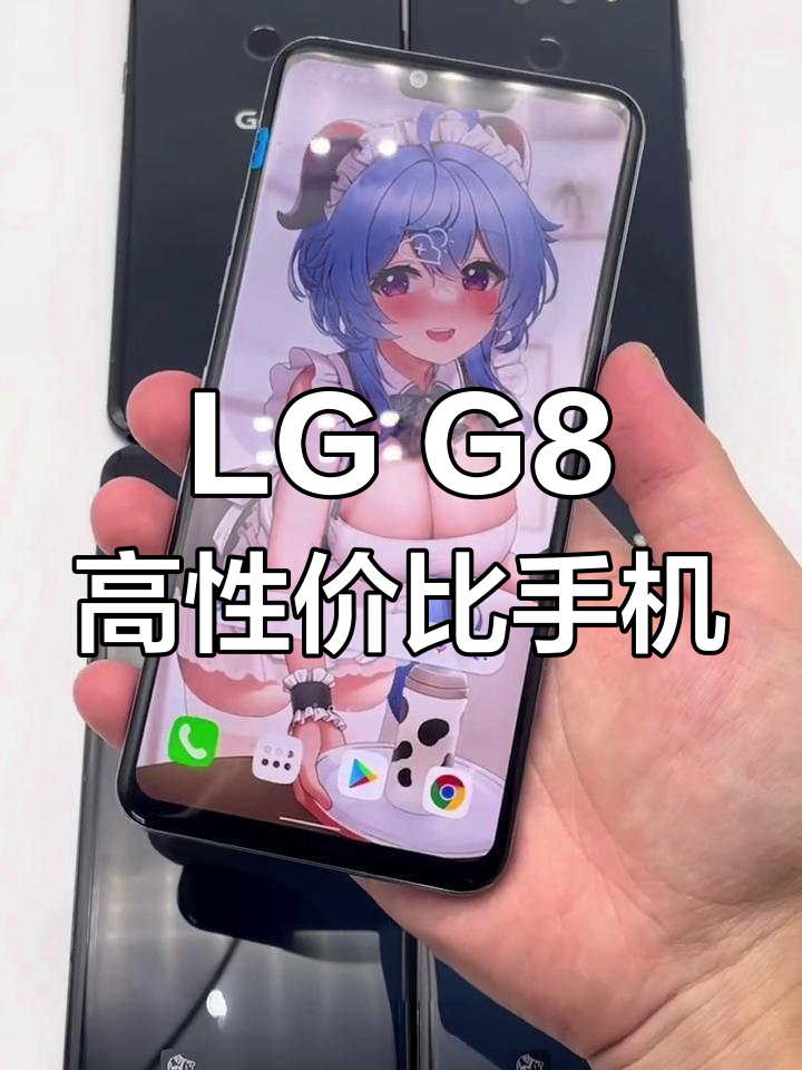 lgg8参数图片