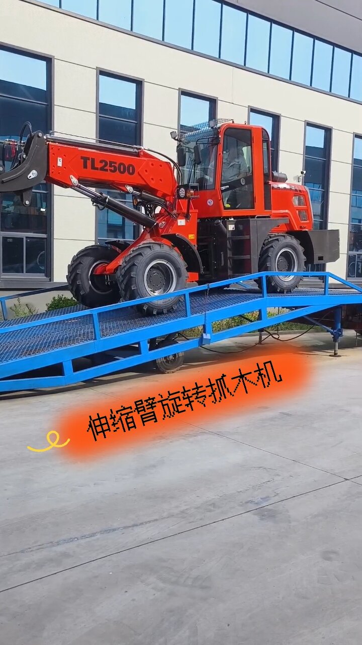 伸缩臂旋转抓木机 伸缩臂铲车 伸缩臂叉装机